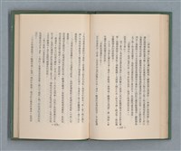 主要名稱：永久二等兵圖檔，第92張，共115張