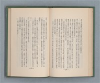 主要名稱：永久二等兵圖檔，第93張，共115張