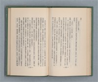 主要名稱：永久二等兵圖檔，第94張，共115張