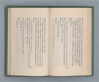 主要名稱：永久二等兵圖檔，第95張，共115張