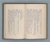 主要名稱：永久二等兵圖檔，第96張，共115張