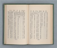 主要名稱：永久二等兵圖檔，第98張，共115張