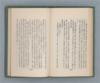 主要名稱：永久二等兵圖檔，第100張，共115張