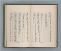 主要名稱：永久二等兵圖檔，第101張，共115張