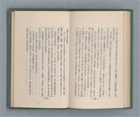 主要名稱：永久二等兵圖檔，第102張，共115張