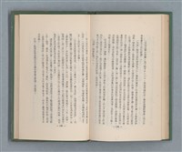 主要名稱：永久二等兵圖檔，第103張，共115張