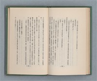 主要名稱：永久二等兵圖檔，第104張，共115張