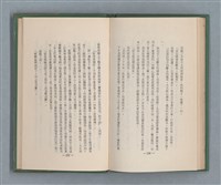 主要名稱：永久二等兵圖檔，第105張，共115張