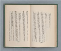 主要名稱：永久二等兵圖檔，第106張，共115張