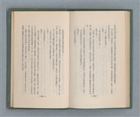 主要名稱：永久二等兵圖檔，第107張，共115張