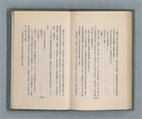 主要名稱：永久二等兵圖檔，第108張，共115張