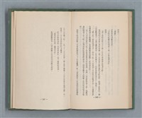 主要名稱：永久二等兵圖檔，第109張，共115張