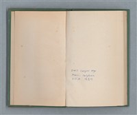 主要名稱：永久二等兵圖檔，第110張，共115張