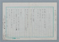 主要名稱：十人の中たった一人の圖檔，第1張，共2張