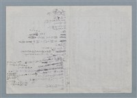 主要名稱：十人の中たった一人の圖檔，第2張，共2張