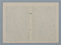 主要名稱：Identity(私の)圖檔，第2張，共4張