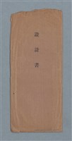 主要名稱：杜潘芳格手札(0000)圖檔，第6張，共7張