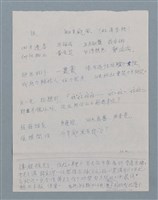 主要名稱：初來颱風/主要名稱：初來颱風/主要名稱：我的小山/主要名稱：顏色圖檔，第1張，共4張