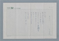 主要名稱：初來颱風/主要名稱：初來颱風/主要名稱：我的小山/主要名稱：顏色圖檔，第3張，共4張