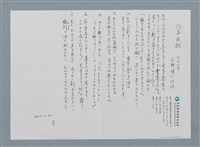 主要名稱：行春哀歌圖檔，第1張，共1張