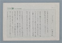 主要名稱：さくらんぼう圖檔，第1張，共1張
