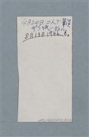 主要名稱：無題名圖檔，第8張，共8張