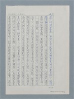 主要名稱：時來運轉的趙天儀圖檔，第8張，共13張