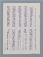 主要名稱：時來運轉的趙天儀圖檔，第12張，共13張