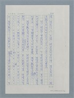 主要名稱：真摯的兒童文學耕耘者－張彥勳圖檔，第4張，共11張