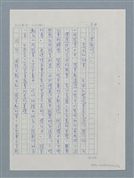 主要名稱：真摯的兒童文學耕耘者－張彥勳圖檔，第6張，共11張