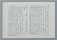 主要名稱：兒童文學界的模範生－林武憲圖檔，第2張，共5張