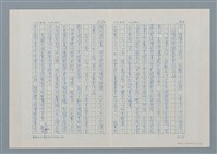 主要名稱：兒童文學界的模範生－林武憲圖檔，第3張，共5張