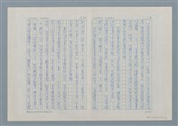 主要名稱：兒童文學界的模範生－林武憲圖檔，第4張，共5張