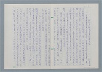 主要名稱：創作與研究並重的陳正治圖檔，第1張，共7張