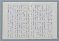 主要名稱：創作與研究並重的陳正治圖檔，第2張，共7張