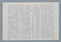 主要名稱：創作與研究並重的陳正治圖檔，第4張，共7張