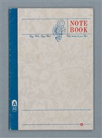 主要名稱：〈小小醜醜的蓮霧〉等文稿圖檔，第2張，共6張