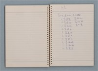 主要名稱：文稿雜記本圖檔，第8張，共22張