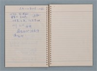 主要名稱：文稿雜記本圖檔，第17張，共22張