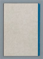 主要名稱：〈永遠的獅子〉寫作大綱圖檔，第5張，共6張