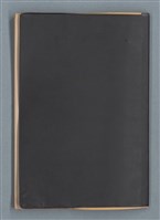 主要名稱：讀書札記圖檔，第11張，共12張