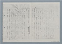 主要名稱：入城記—田莊人之7（影本）圖檔，第5張，共14張