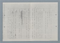 主要名稱：入城記—田莊人之7（影本）圖檔，第6張，共14張