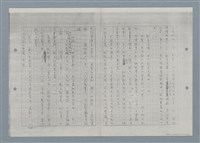 主要名稱：入城記—田莊人之7（影本）圖檔，第12張，共14張