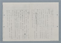 主要名稱：清溪阿伯與布袋戲—田莊人之8（影本）圖檔，第5張，共17張