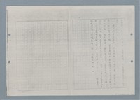主要名稱：清溪阿伯與布袋戲—田莊人之8（影本）圖檔，第15張，共17張