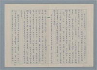 主要名稱：少年遊圖檔，第2張，共14張