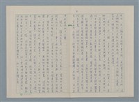 主要名稱：少年遊圖檔，第4張，共14張