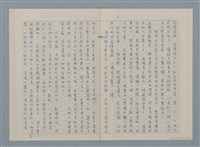 主要名稱：少年遊圖檔，第6張，共14張
