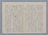 主要名稱：少年遊圖檔，第7張，共14張